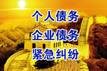欠款30元可否提起诉讼？